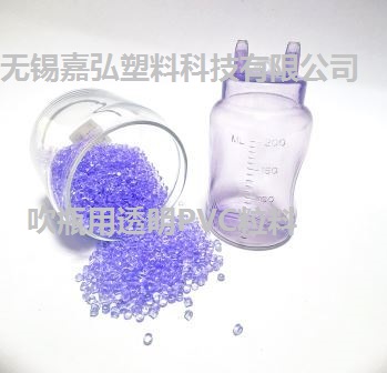 浙江專業(yè)的吹瓶用PVC粒料廠家有哪些？無錫嘉弘塑料科技有限公司告訴你。